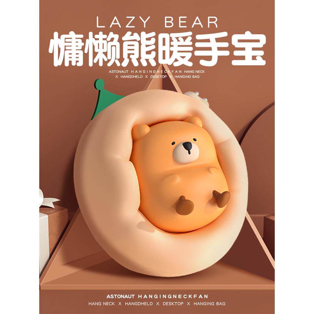 猫爪暖手宝便携式充电可爱学生