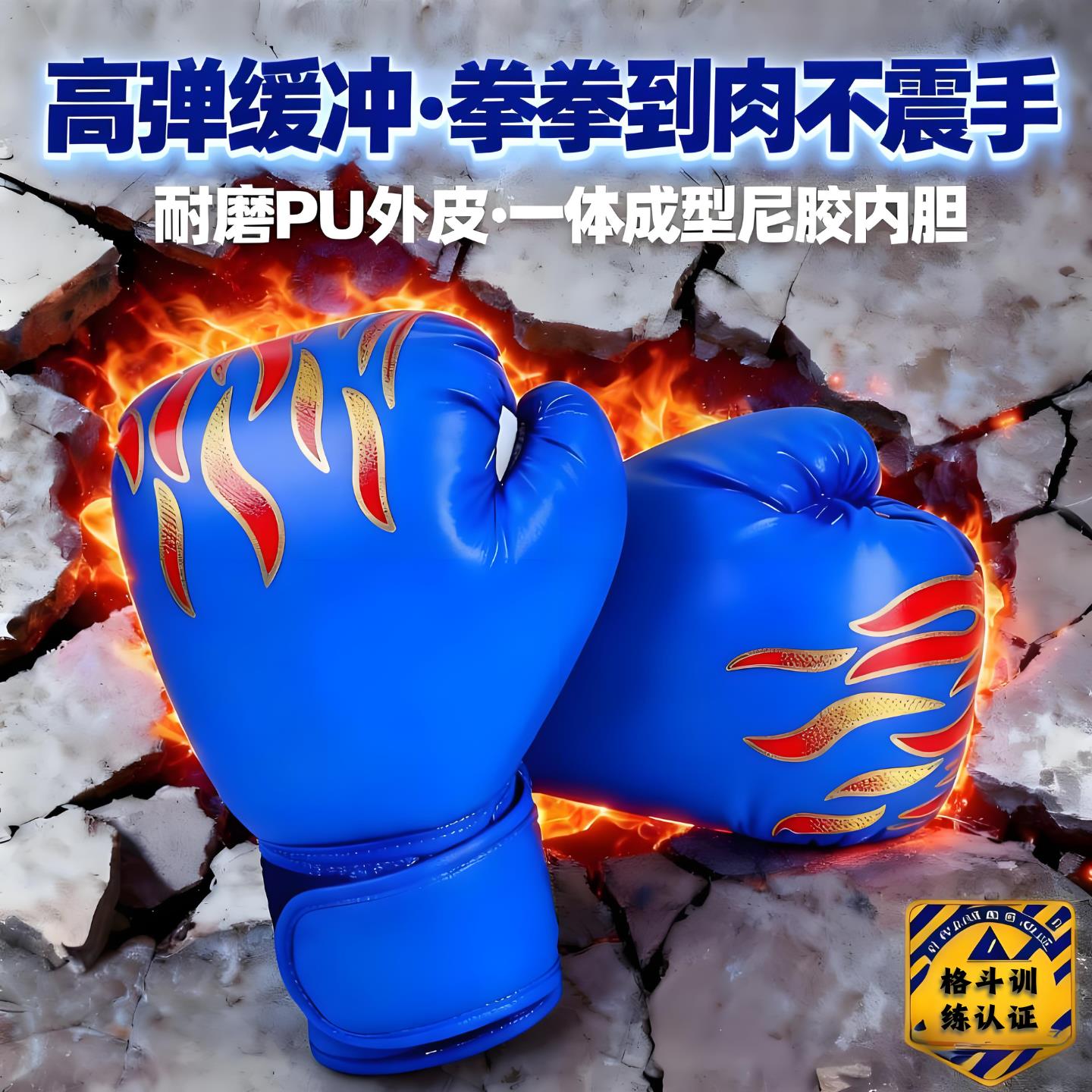 儿童拳套专业男女孩套装组合散打自由搏击专业拳击训练拳套成人男