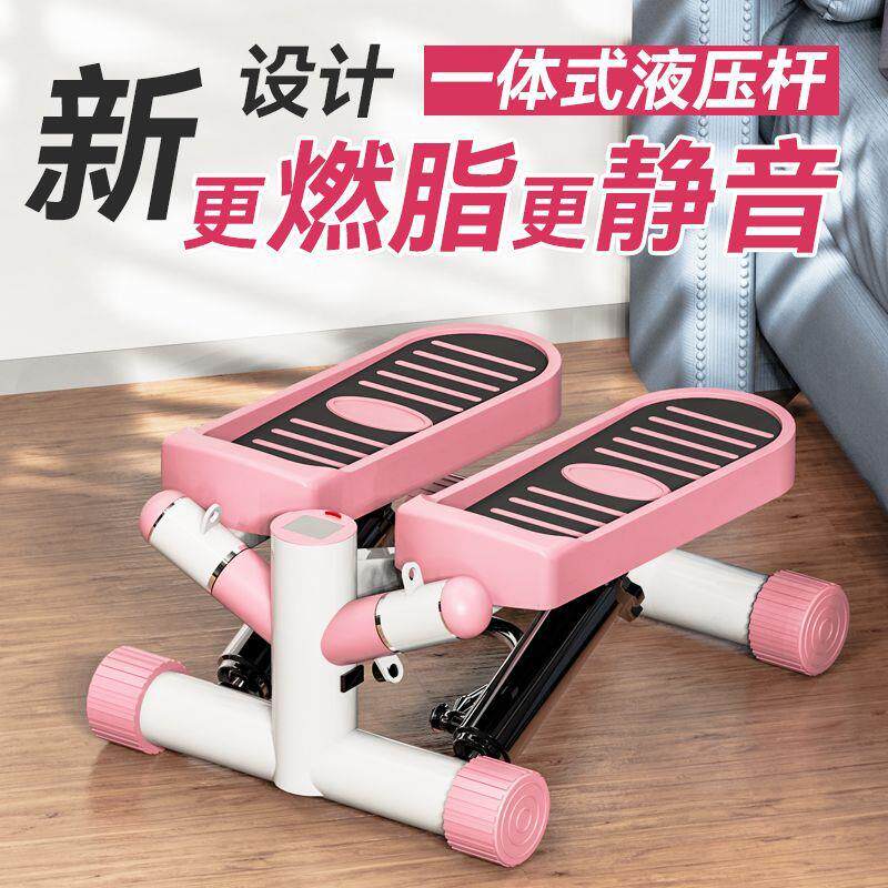 机踏步机脚踏家用健身器材运动迷你健身器材多功能瘦身