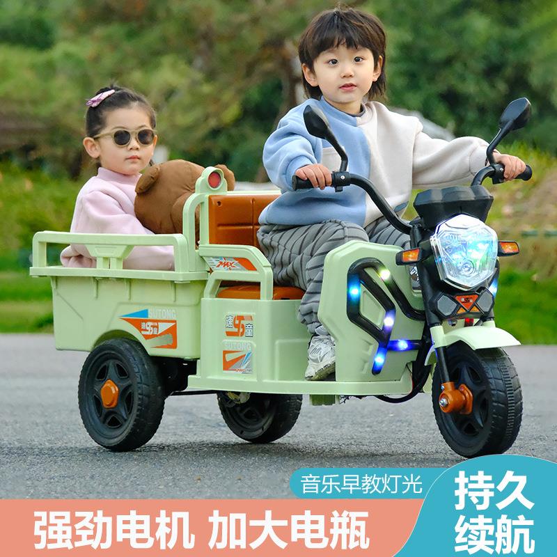儿童电动三轮车摩托车带斗拖拉机可坐人小孩玩具男女宝宝遥控汽车