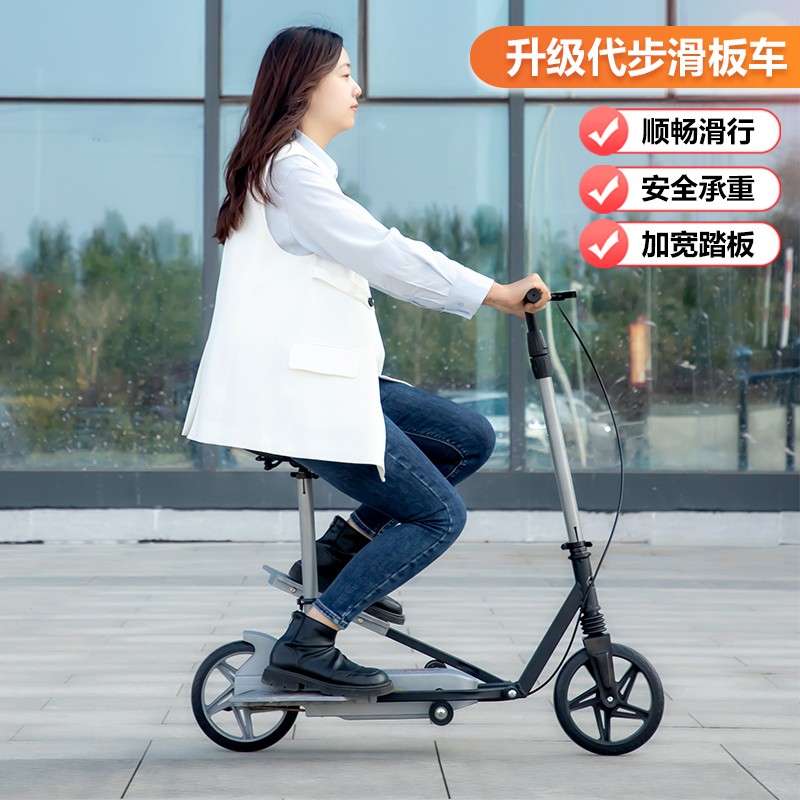 成人可折叠双翼代步滑板车