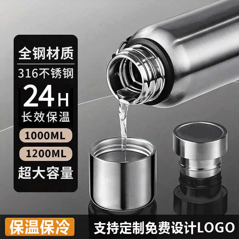 316不锈钢便携茶水分离保温杯