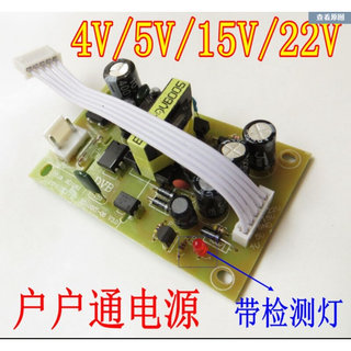 中九户户通接收机电源板通用通用三代插卡电视顶盒5V【量大价优】