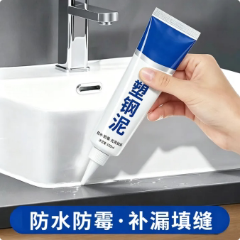 【董宇辉推荐】日本塑钢泥