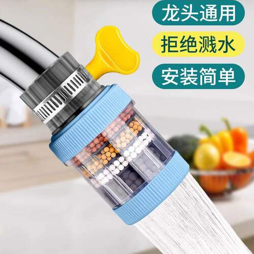 【董宇辉推荐】水龙头延伸过滤器