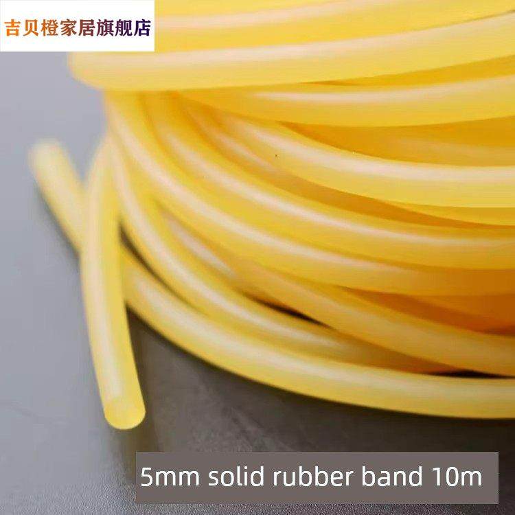 高弹力实心皮筋弹弓圆传统4mm强力耐用强力5mm鱼竿失手绳专用,收纳整理,橡皮筋,淘宝优惠券,粉丝福利购,淘宝优惠卷
