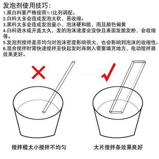 进生牌冰箱发泡剂填充剂聚氨酯发泡剂保温AB泡沫胶冰箱保温黑白料