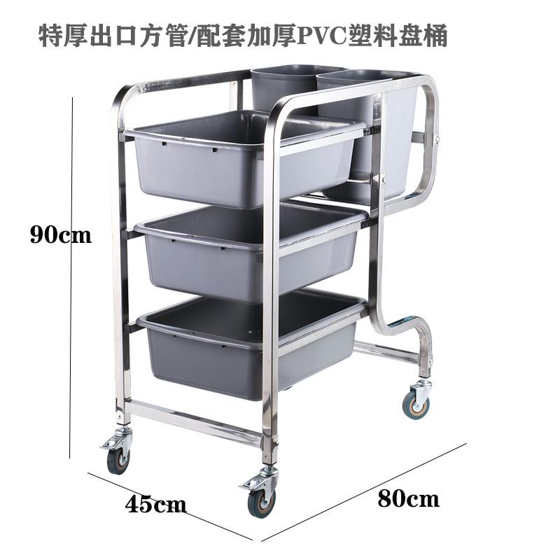 a*碗不锈钢五斗收集车酒店餐盘手推车饭店收餐车商用收台车运拆装