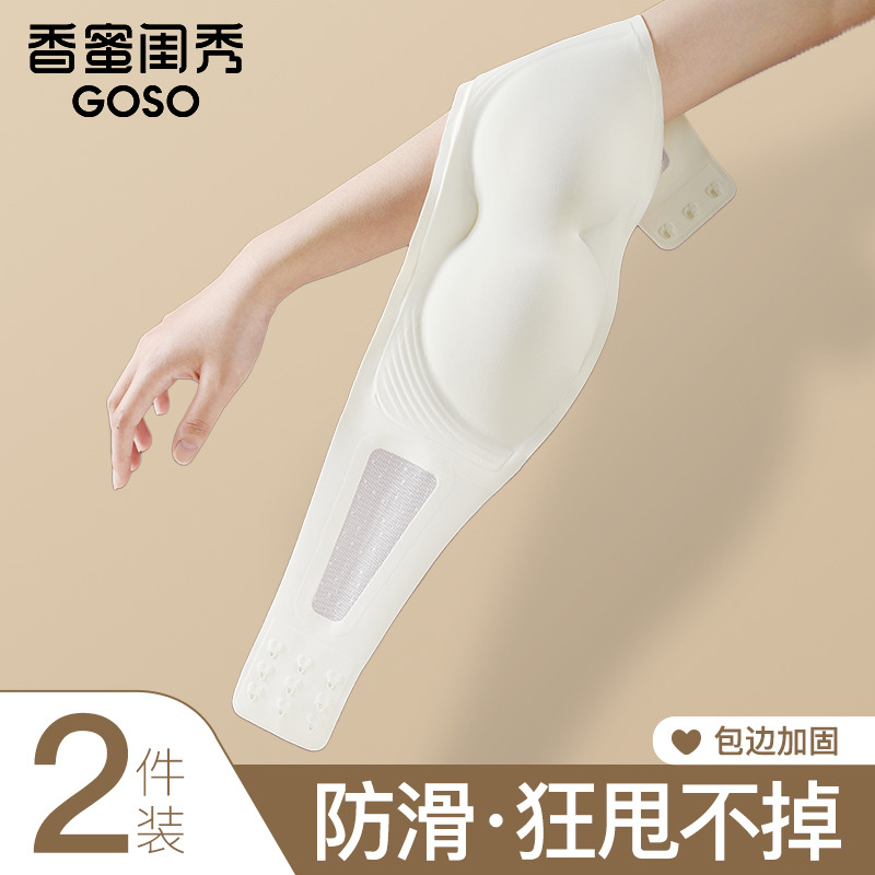 香蜜闺秀无肩带抹胸内衣女士防滑聚拢夏季薄款无痕隐形裹胸文胸罩