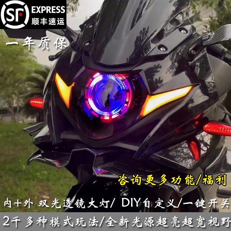 铃木gsx250r大灯led透镜总成天使眼转向灯远近光恶魔眼超亮可变光