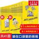 爸爸全套1 在口袋里 41册杨鹏 书籍 装 弟弟儿童文学正版 新书小学生课外阅读三四五六年级书山海经奇遇记39神奇电影侠看不见