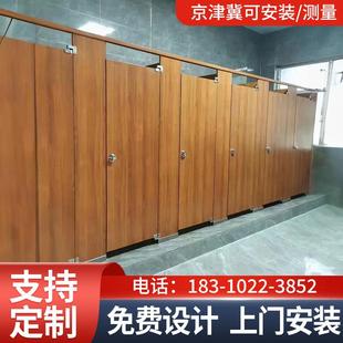 北京公共卫生间隔断板抗倍特洗手间铝蜂窝PVC防水厕所挡板淋浴间