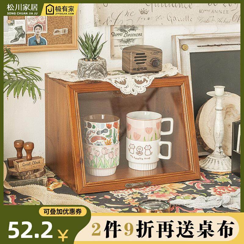 台面杯子收纳柜桌面置物架防尘茶杯架子收纳架护肤品收纳盒高级感,收纳整理,桌面收纳盒,淘宝优惠券,粉丝福利购,淘宝优惠卷