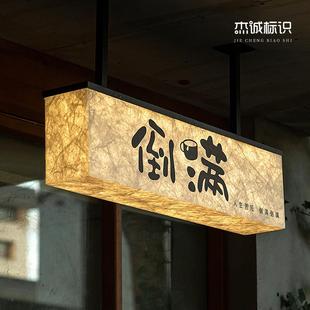 压克力灯箱广告牌招牌定做门头杜邦纸透体发光门牌户外防水展示牌