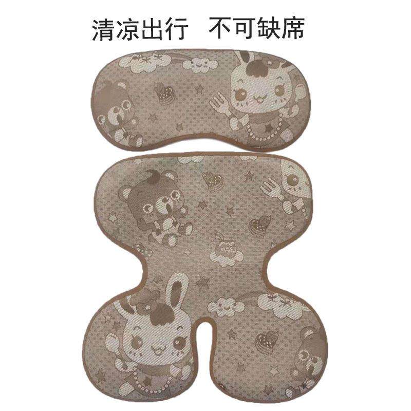 婴儿车凉席儿童安全座椅席宝宝餐椅手推车夏季透气凉垫通用坐垫子,汽车用品/电子/清洗/改装,安全座椅凉席,淘宝优惠券,粉丝福利购,淘宝优惠卷