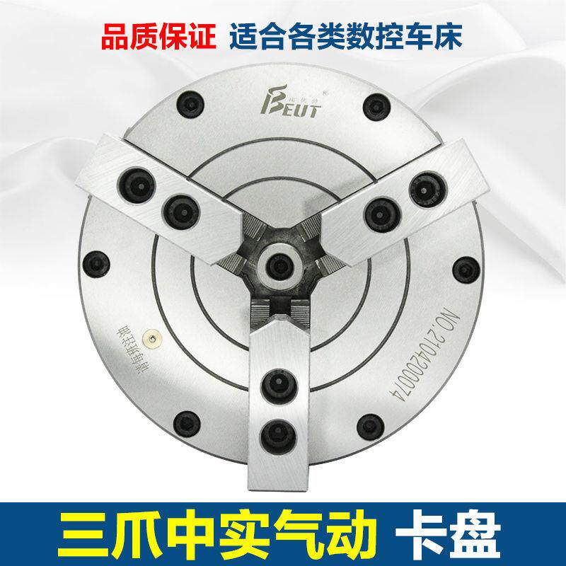比优特气动三爪卡盘车床自定心中实BK110 130 160 200 250 320SQ
