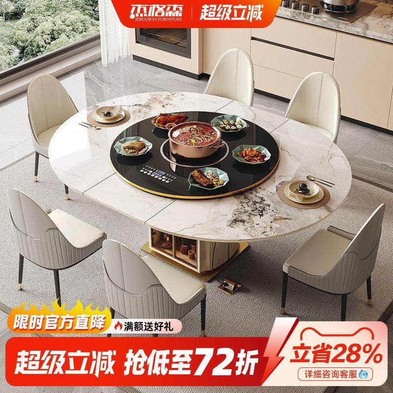 岩板伸缩餐桌可变圆桌现代简约家用电磁炉转盘一体椭圆两用饭桌,住宅家具,岩板餐桌,淘宝优惠券,粉丝福利购,淘宝优惠卷