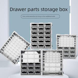 抽屉式数字元件分体式零件箱翻转箱型螺钉分类柜五金工具收纳箱