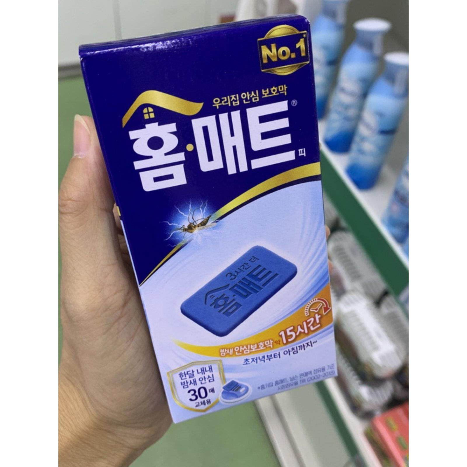 [现货]韩国电热蚊香片【30片/盒】无色素无香精一盒价格,收纳整理,蚊香收纳盘/盒/架,淘宝优惠券,粉丝福利购,淘宝优惠卷