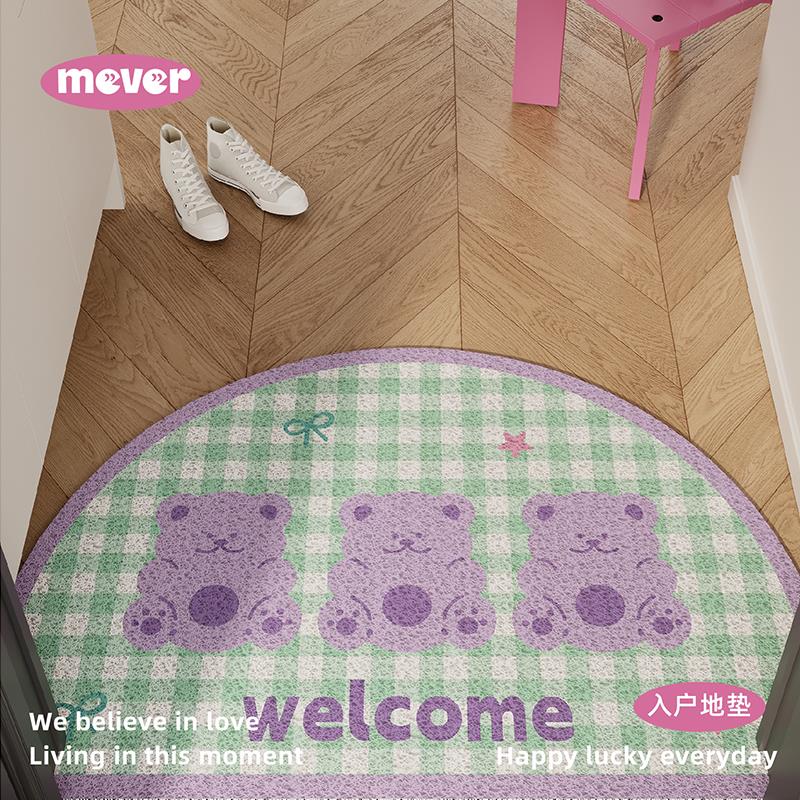 韩式格子熊入户地垫半圆形丝圈防滑脚垫毯进门垫子玄关门口可裁剪