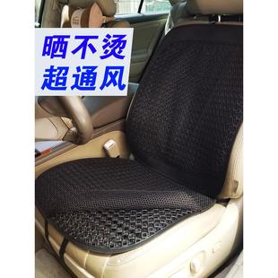 汽车坐垫夏季座椅通风凉垫隔热不烫3d透气四季通用冰丝椅垫运气好