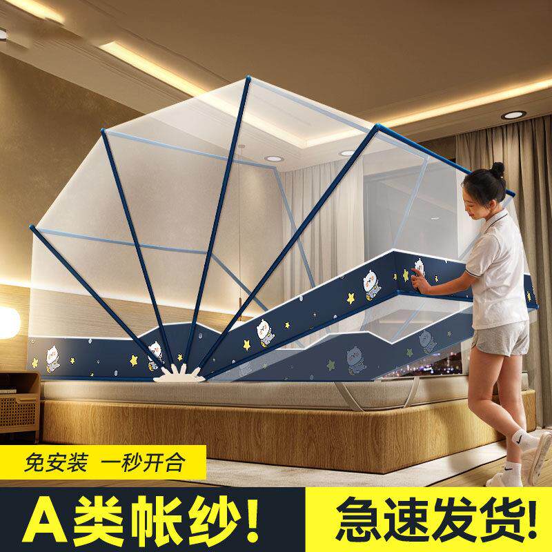 折叠蚊帐学生宿舍上下铺通用90x190免安装1米8乘2米的150x200单人