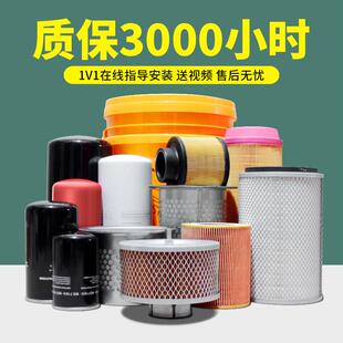 螺杆空压机保养三滤配件大全永磁变频压缩机滤芯专用冷却液过滤器