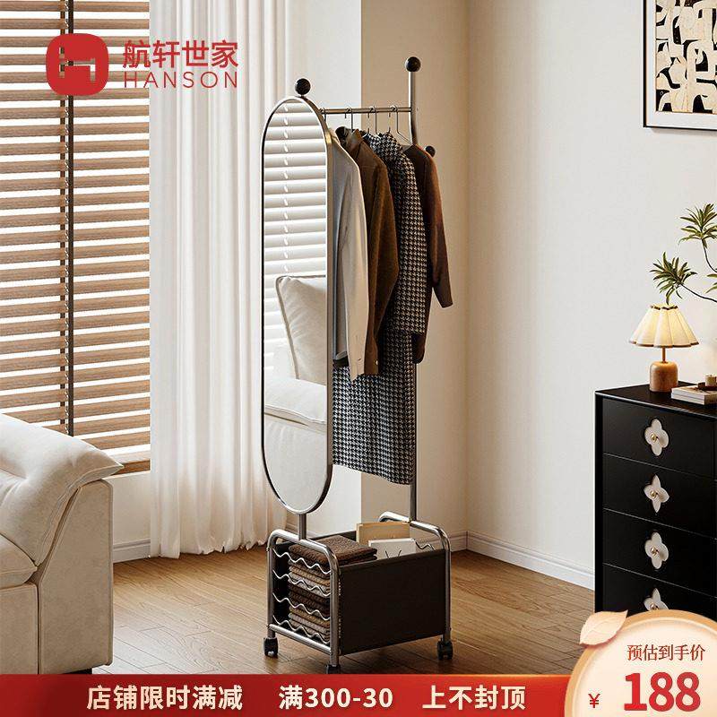 全身镜落地镜家用可移动旋转穿衣镜挂衣架一体卧室收纳衣帽架镜子