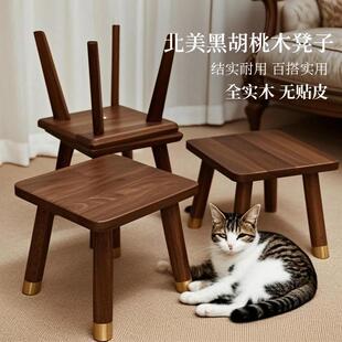 北美黑胡桃木凳子儿童凳实木板凳家用矮凳方凳轻奢风格换鞋凳