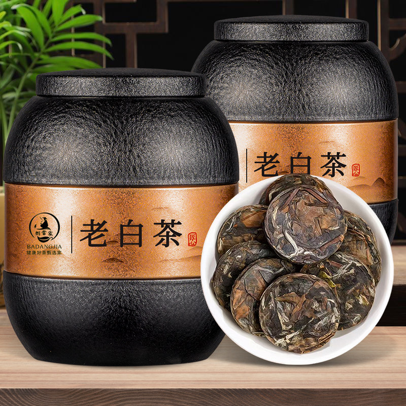 老白茶福建白茶小茶饼古树枣香寿眉官方正品小方片茶叶礼盒装500g