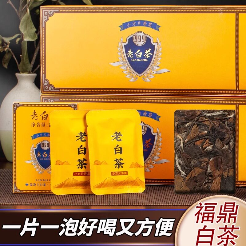 福建白茶2018年小方片寿眉陈年枣香味饼干茶老白茶小盒装一条150g