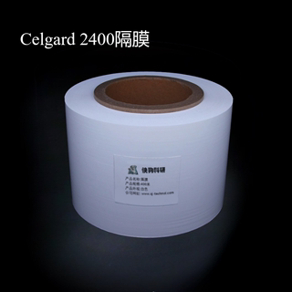 Celgard 2400隔膜  锂离子电池隔膜 隔离膜钠钾锂离子电池隔膜