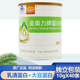 金奥力牌蛋白粉10g 大豆蛋白乳清蛋白 营养蛋白质粉 40条 独立包装