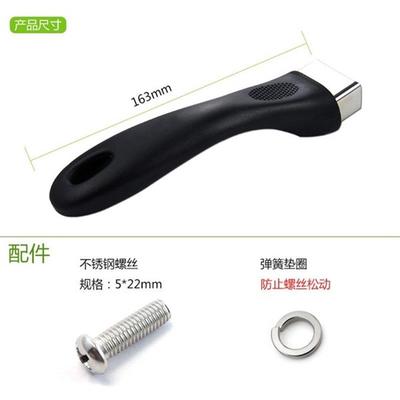 通用奶锅锅把手手柄配件耐热防烫电胶木煎锅平底锅锅柄不锈钢螺丝