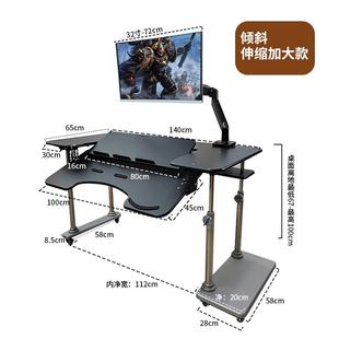 电竞桌坐舱头等太空舱电脑桌移D动升降支架家用折叠桌书桌懒 台式