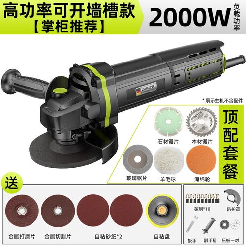 热销新品a新品角磨机手持打磨机小型抛光机多功能磨光机切割机可