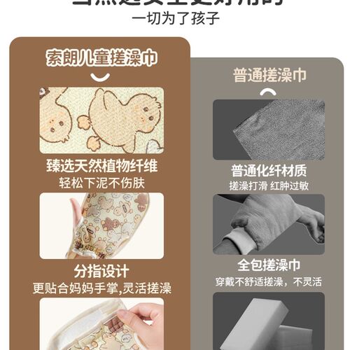 热销儿童搓澡神器搓澡巾家用无痛C洗澡不伤皮肤小孩女士专用搓背