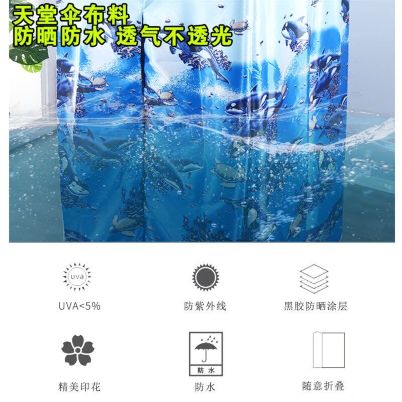 现货洗澡帐篷浴帐户外沐浴组装房农村简易洗澡间开放式防晒神器