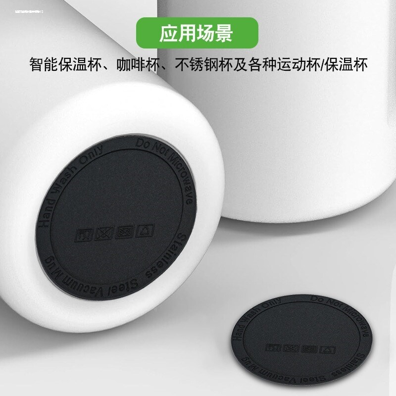 热销自粘硅胶杯垫杯底防滑贴保温杯底座水杯垫耐磨T杯垫自带背胶