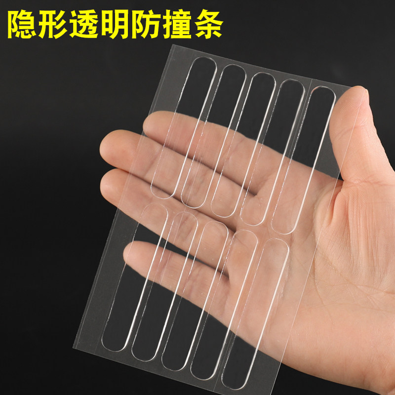 热销防撞条透明软胶硅胶贴家用防滑垫衣柜门N静音保护条桌边墙面