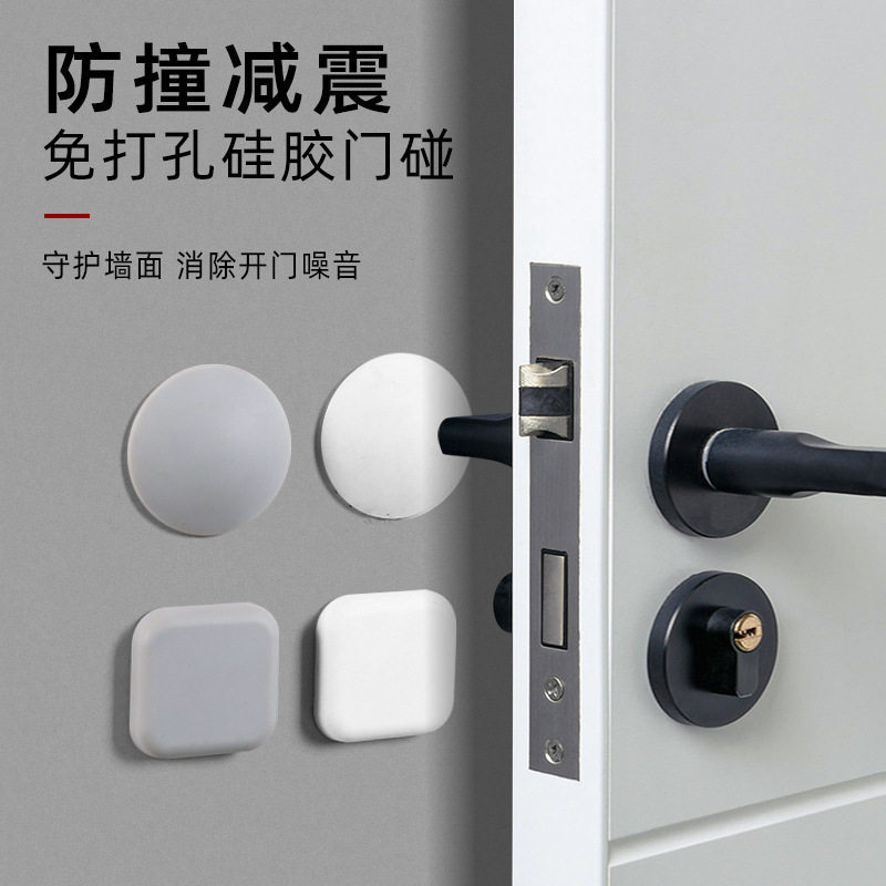 热销矽胶窗户防撞软胶p门阻器门後把手防撞垫门吸免打孔新款门挡