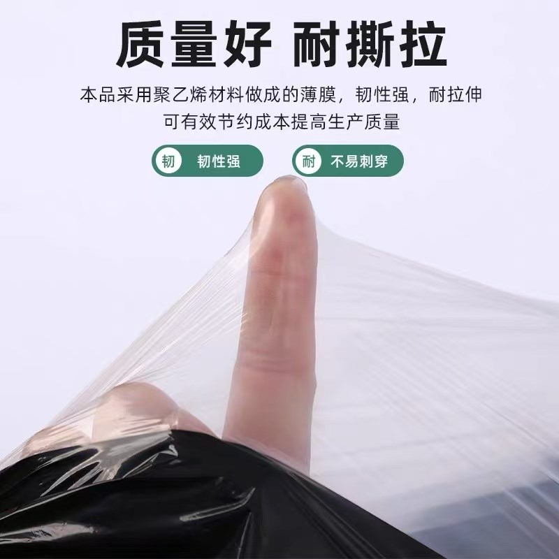 热销黑白地f膜加厚农用防草种植种花生专用土豆种菜种甘蔗种玉米