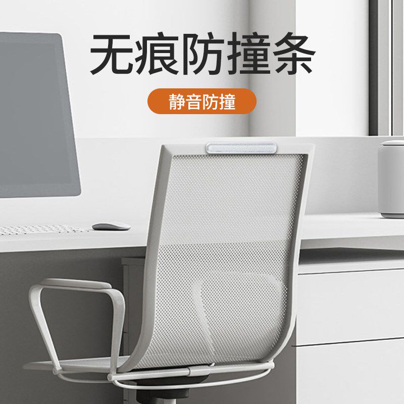 热销透明防撞贴家用门把手硅胶保护垫门防碰N撞神器家具冰箱静音