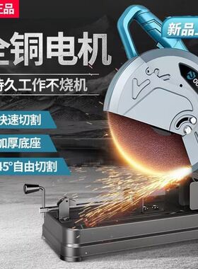 热销新品工业级355n型切割机大功率型材铝材220V多功能木工专用电