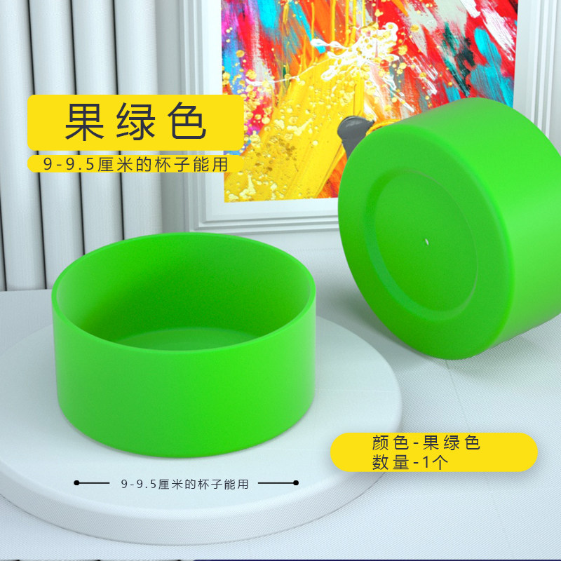 热销保温杯硅胶底套防磨防摔橡胶杯垫保护垫圆形杯底托内径7..5-9