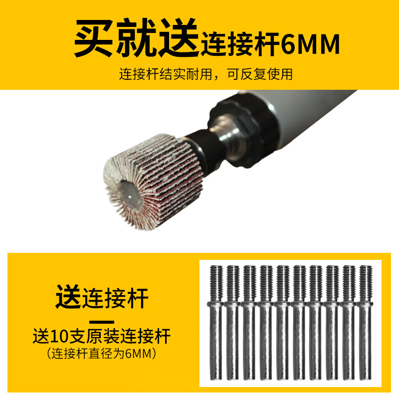 热销金信活柄百叶磨头电磨机砂纸6mm柄J直磨机木雕工具电动抛光轮