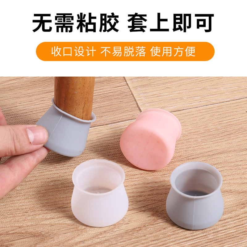 热销硅胶防滑垫桌脚保护套沙发防滑E贴片桌脚垫静音桌椅脚套板凳