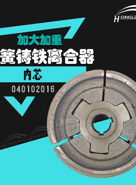 热销186风冷柴油机加大25孔离合器192I离合轮打药机195微耕机自动