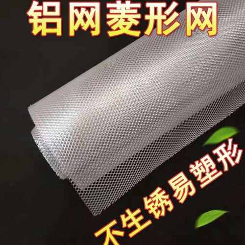 热销镀锌钢板网阳台防护围栏菱形铝E板网装饰网防鼠防蛇养殖围栏