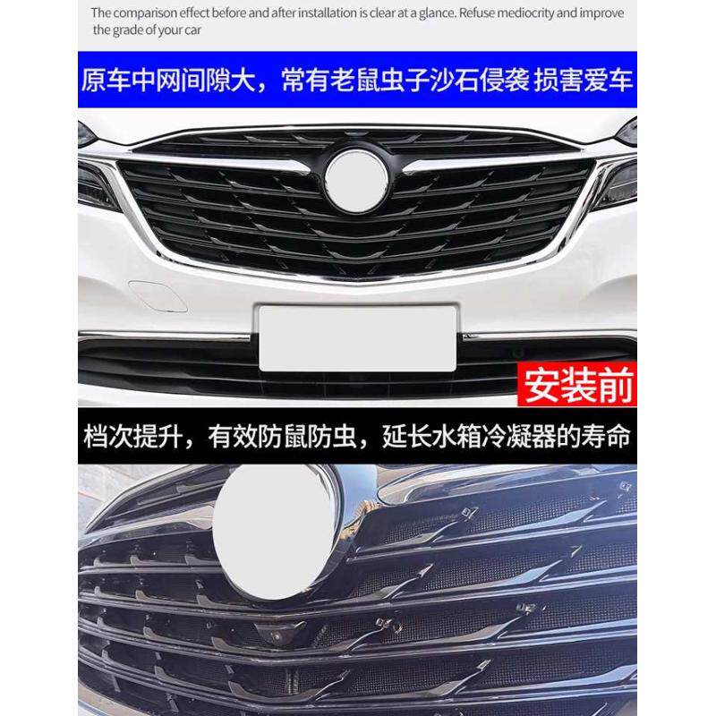 热销适用于江汽思皓X8汽车防虫网车前网冷I凝器防尘过滤网PLUS挡